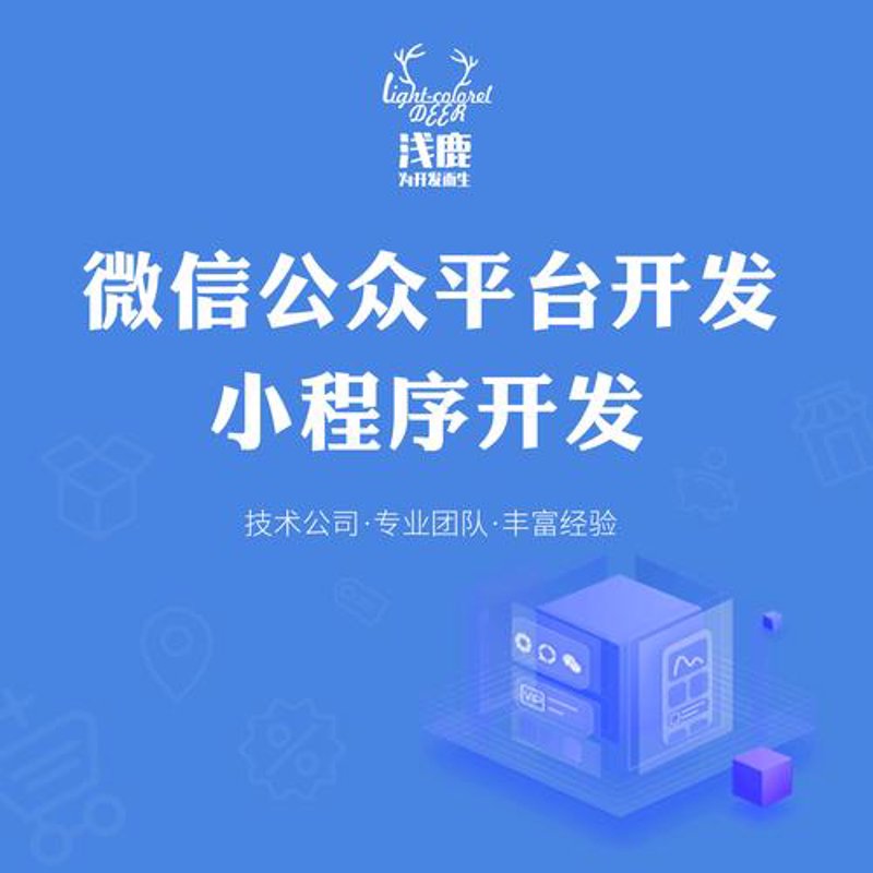 鹿城区网络工作室:引领数字化潮流的新动力