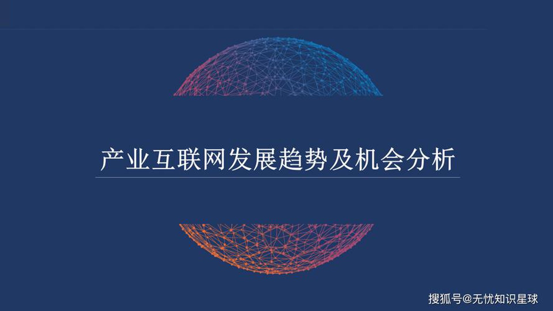 铭柯网络